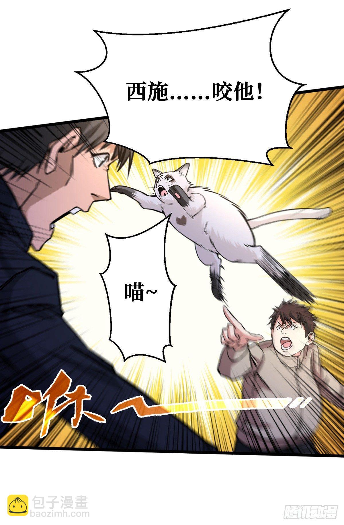 危机突临28