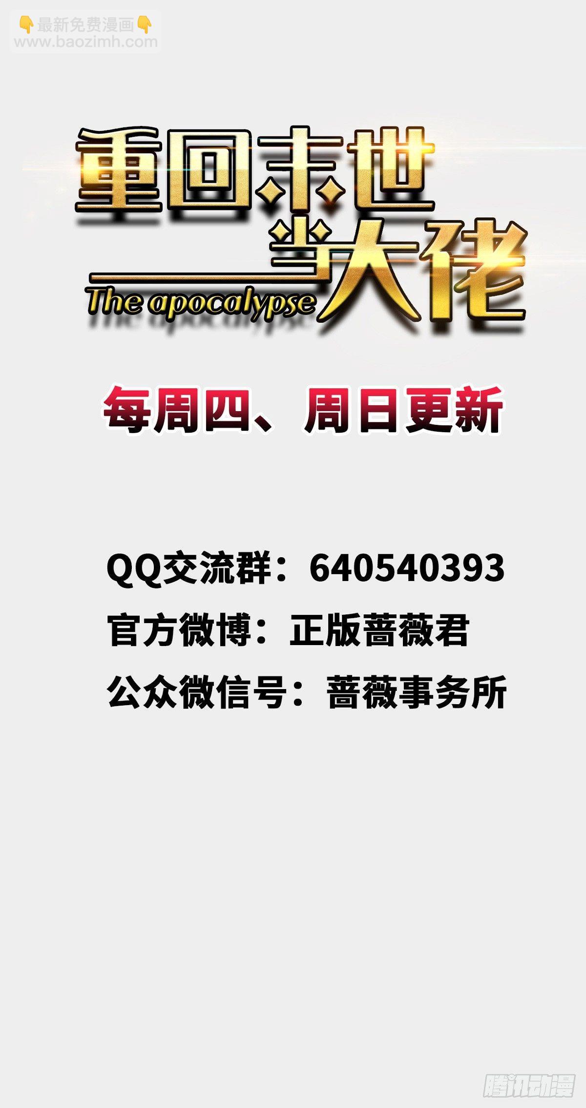 危机突临33