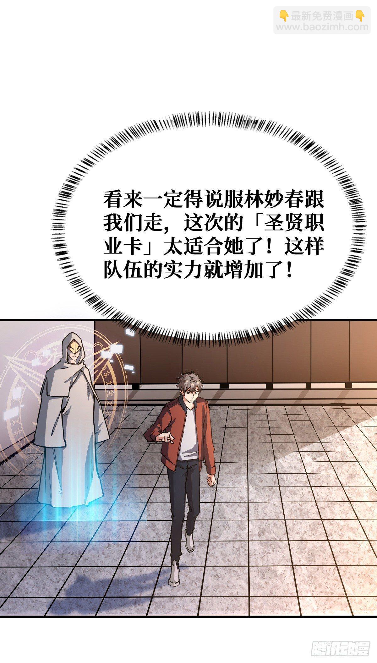 危机突临4