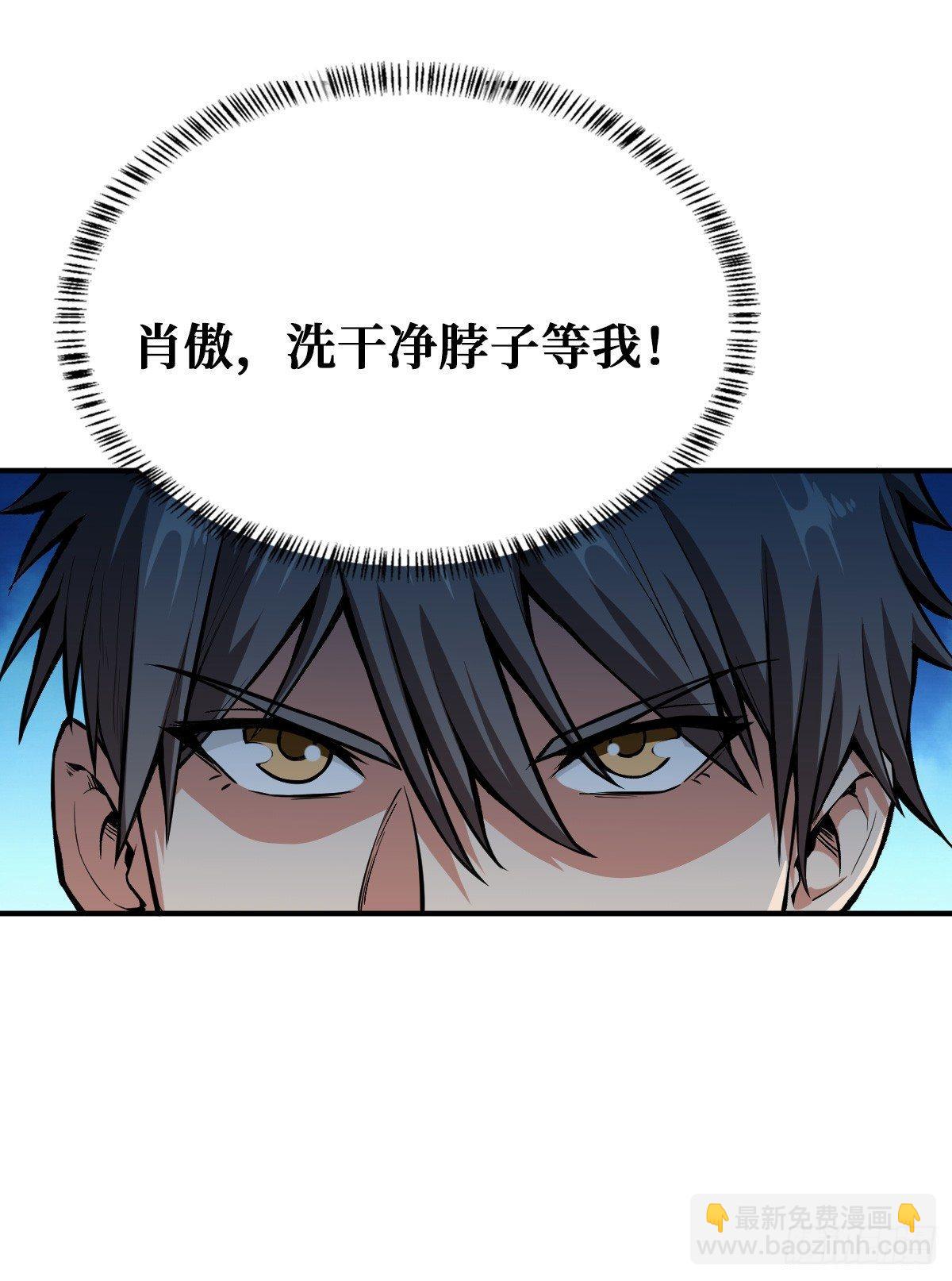 危机突临5