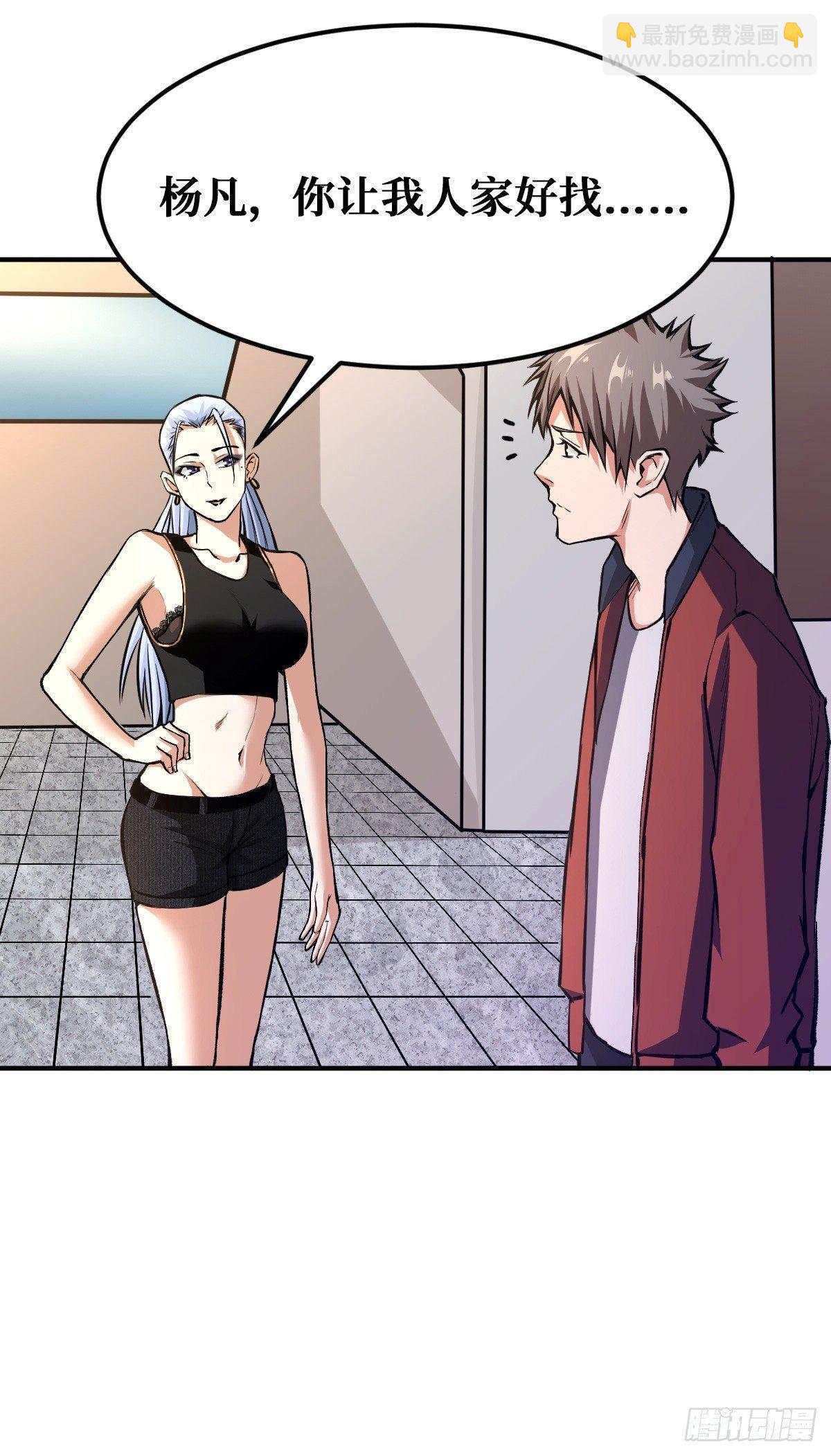 危机突临6