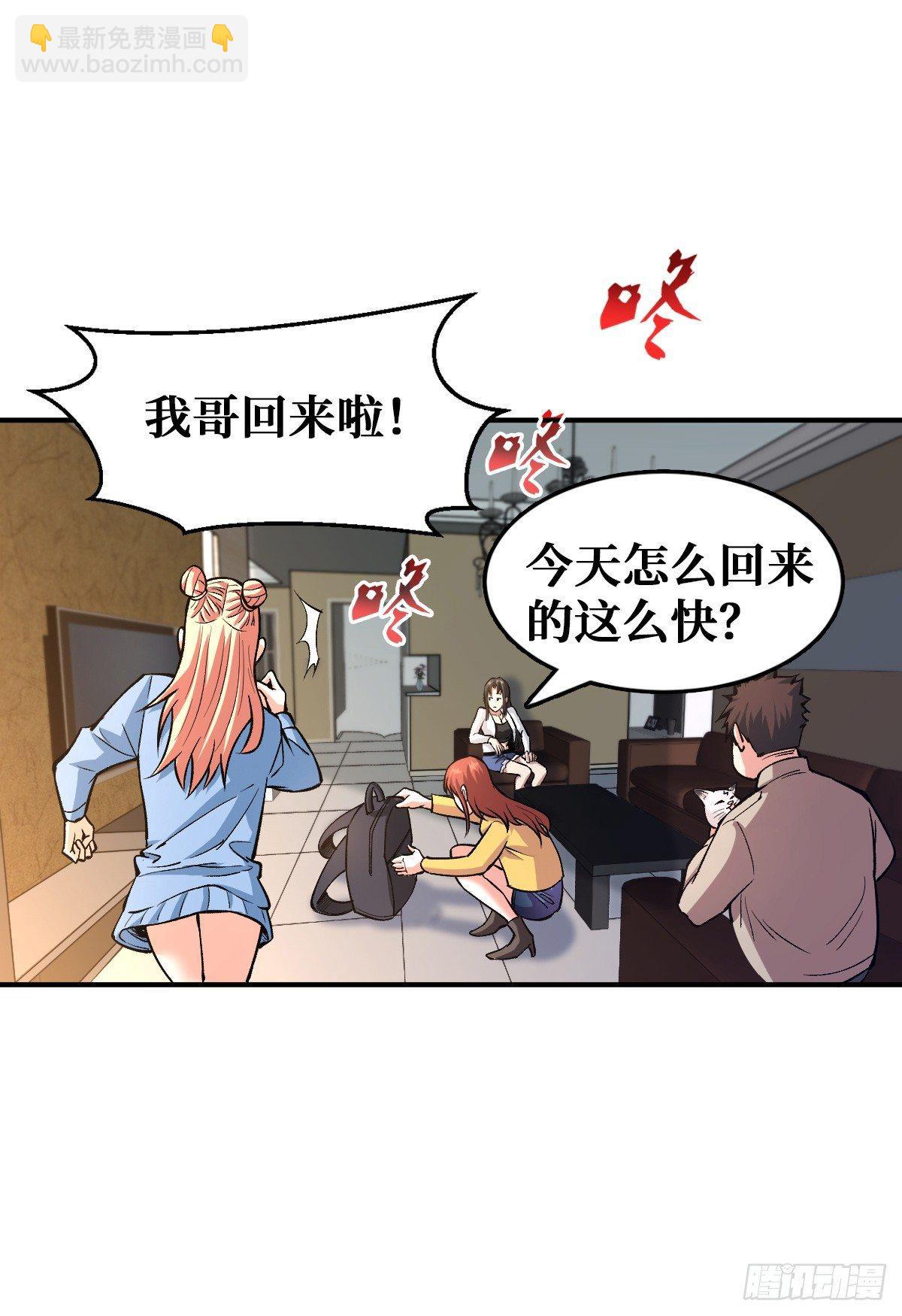 危机突临7