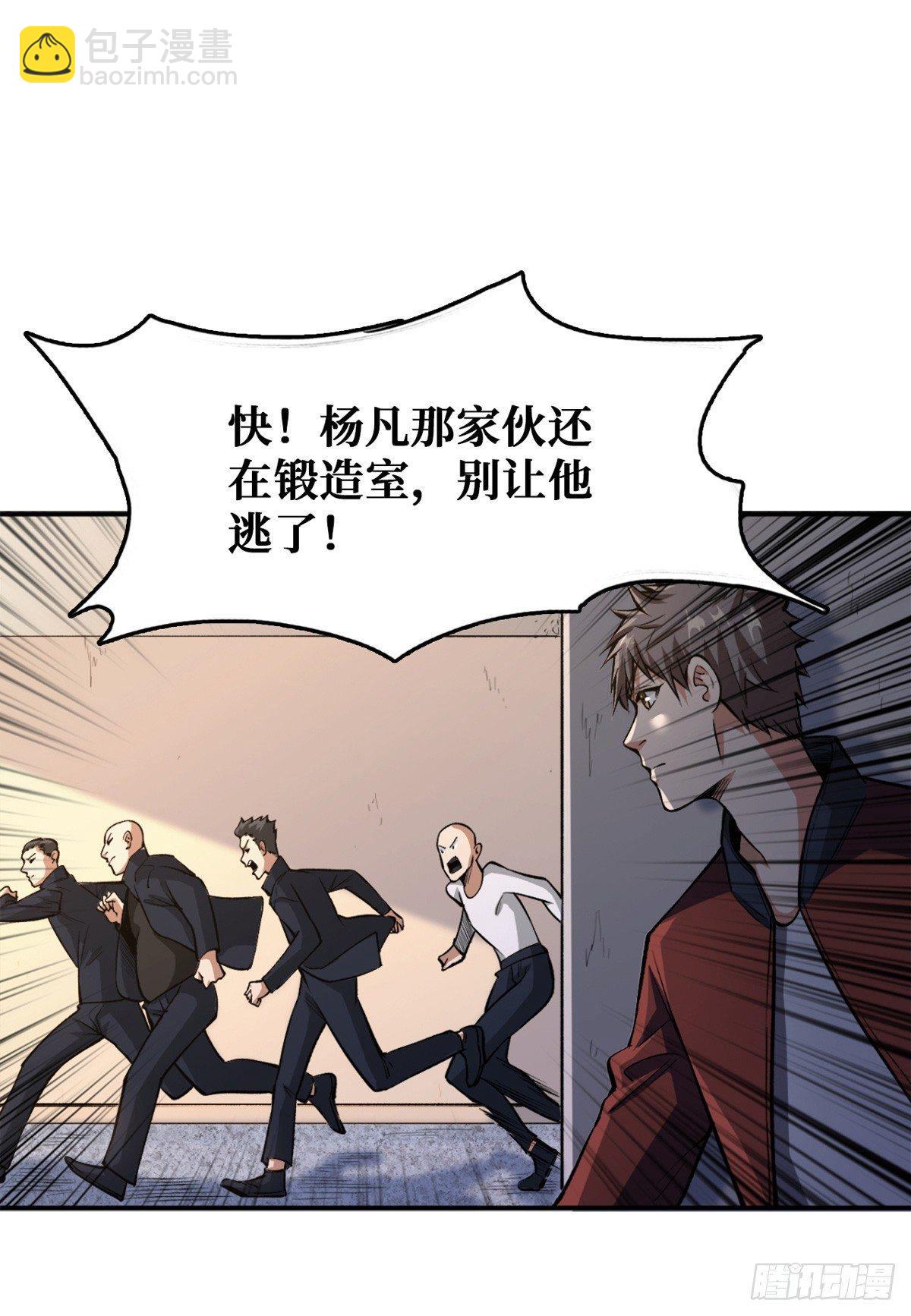 越狱13