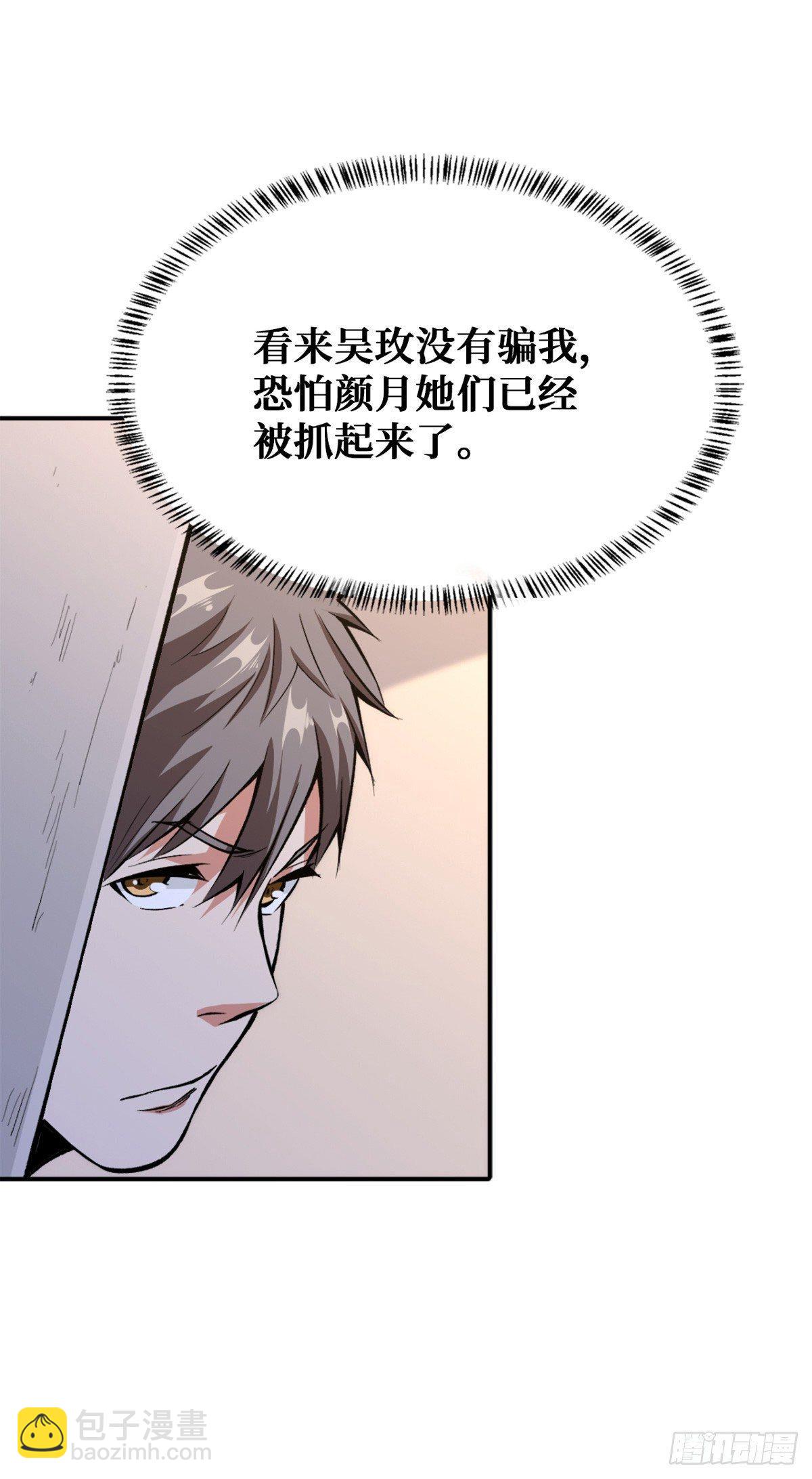 越狱14