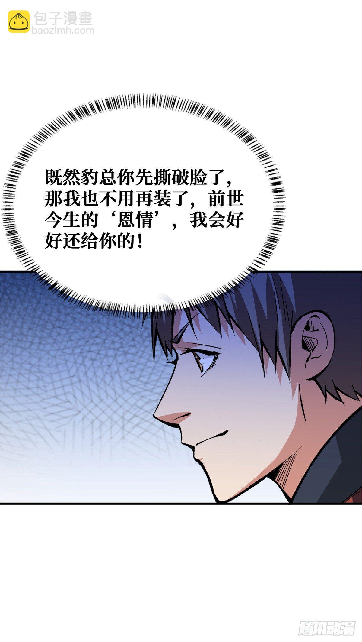 越狱16