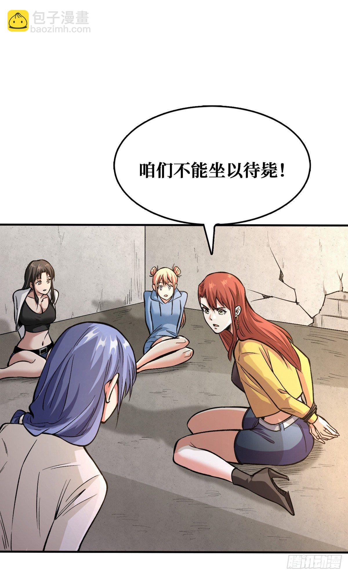 越狱24
