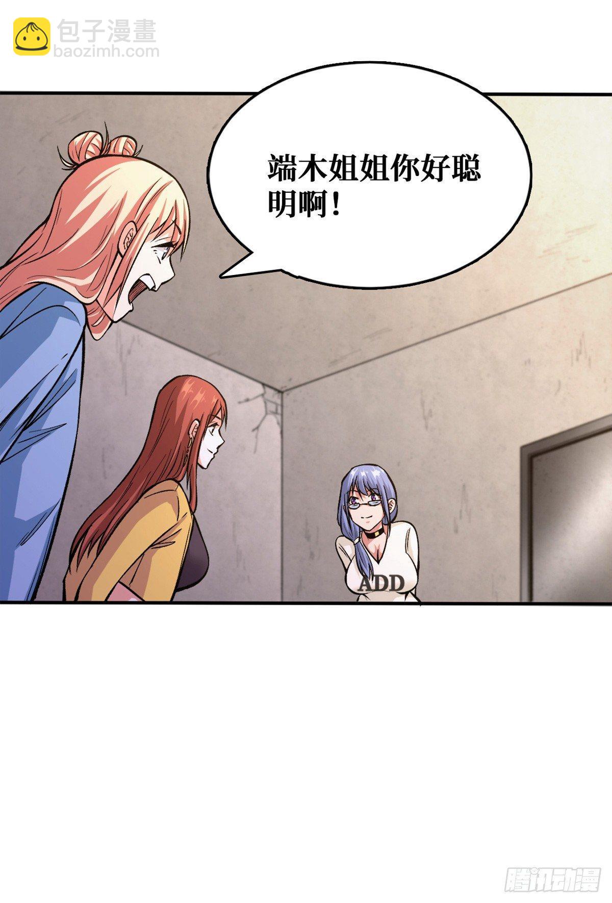 越狱27