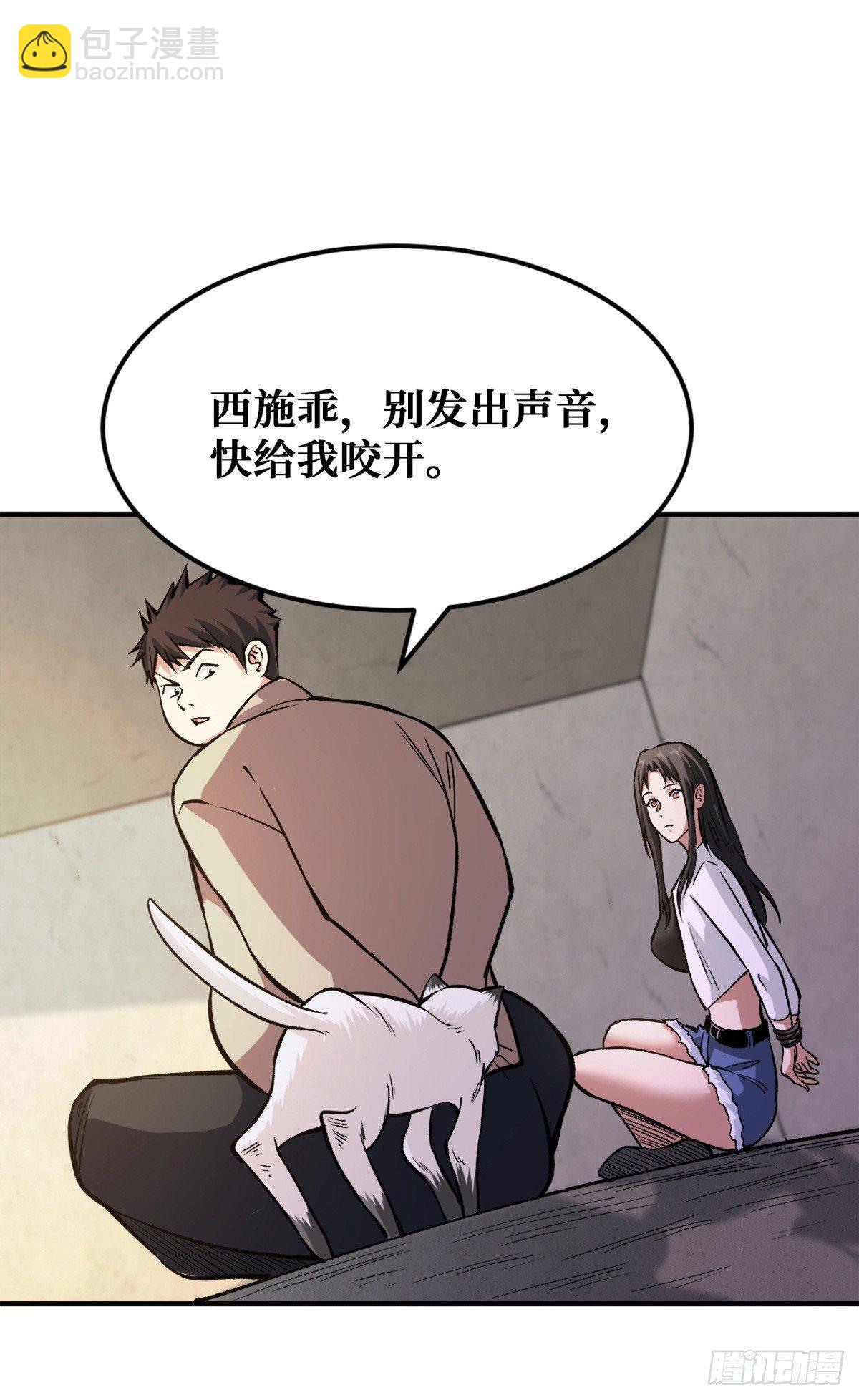 越狱28