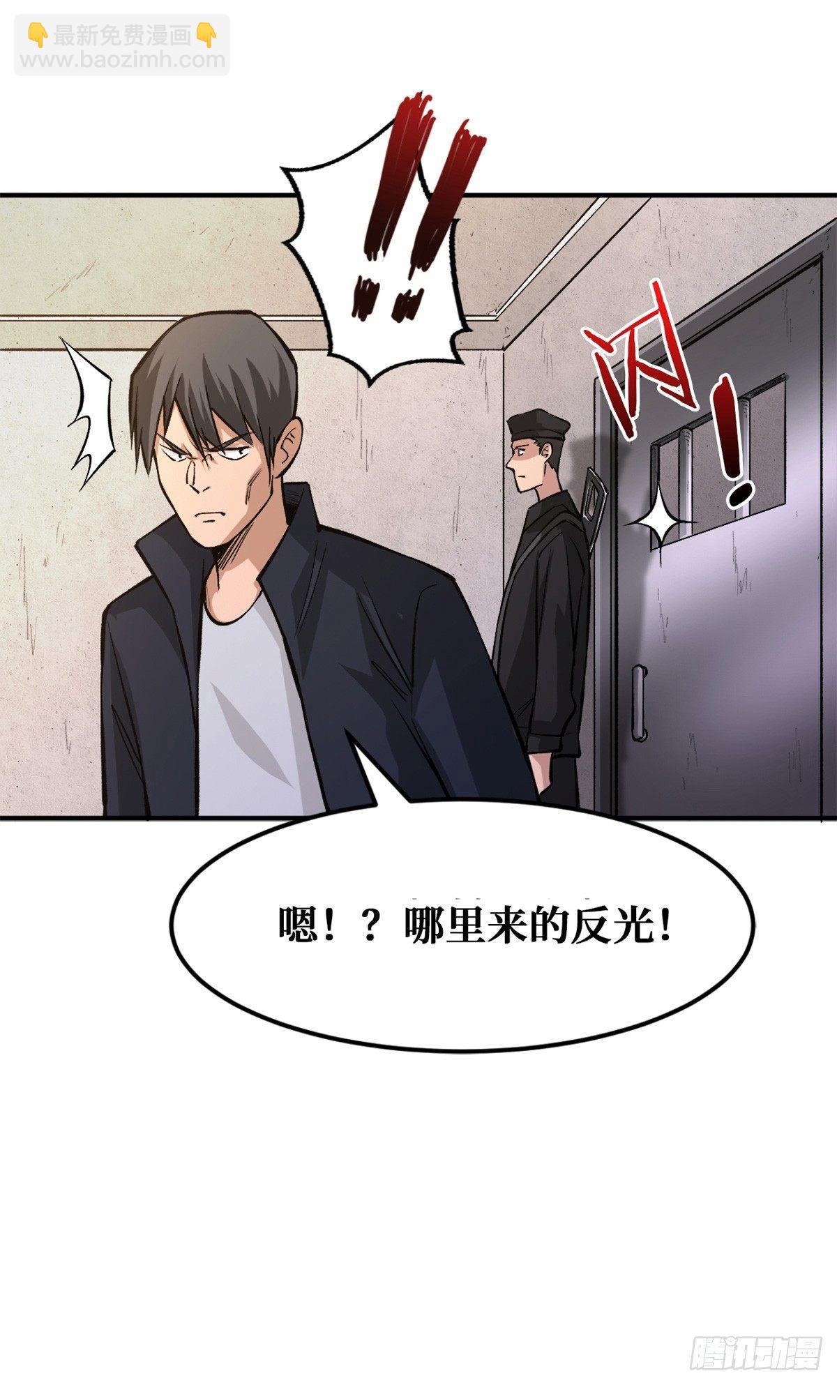 越狱31