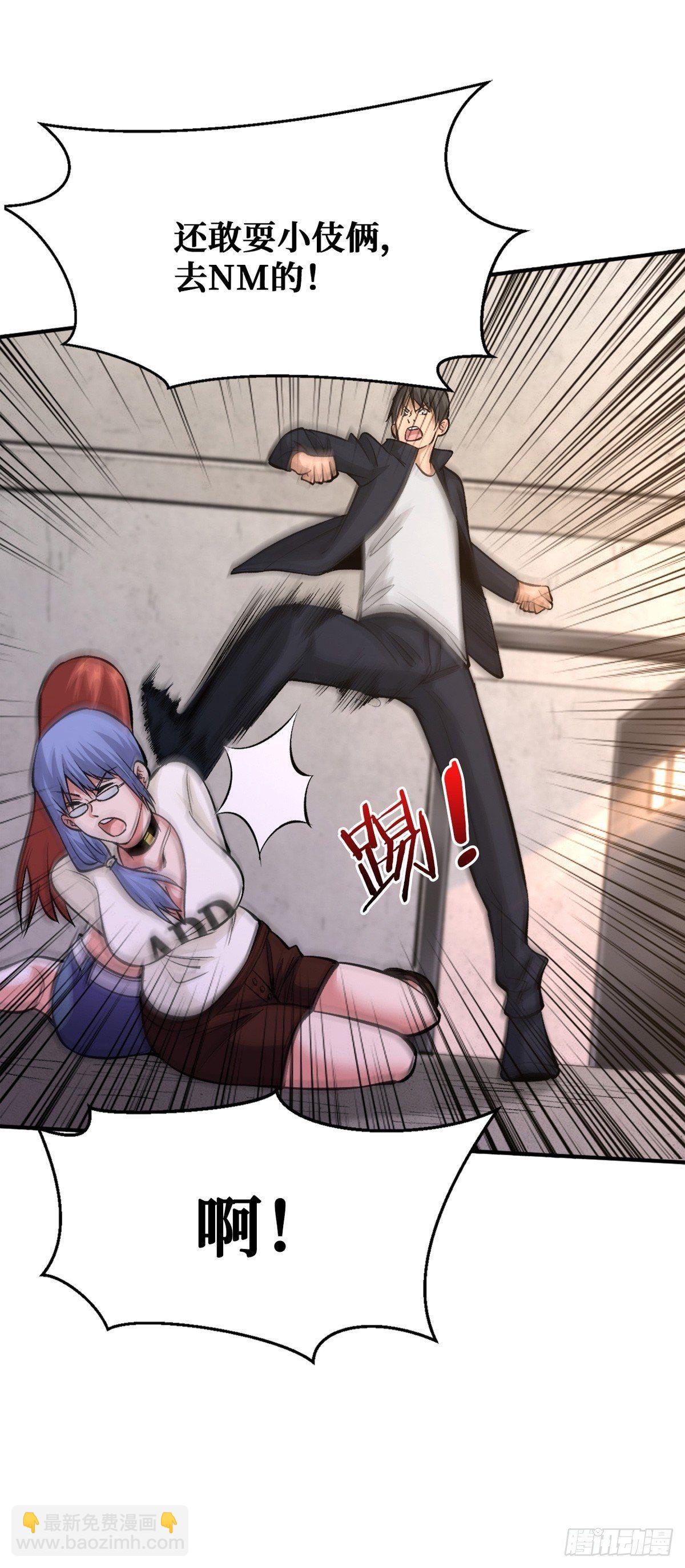 越狱33