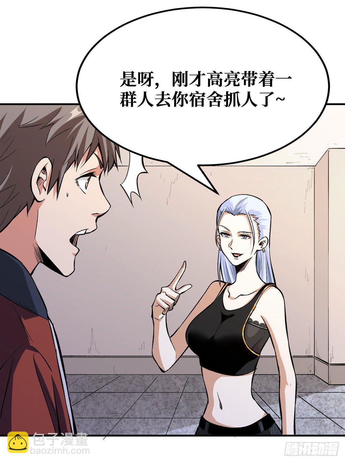 越狱6