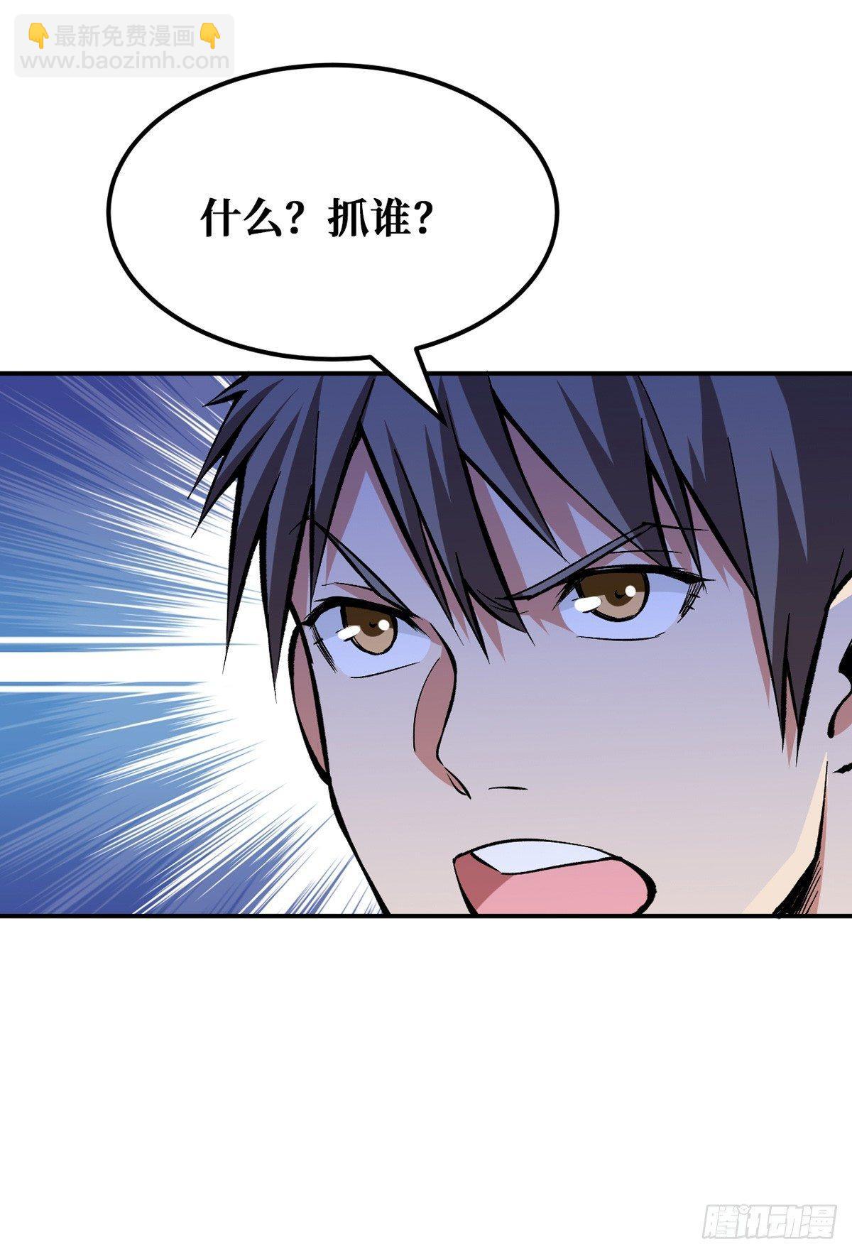 越狱7