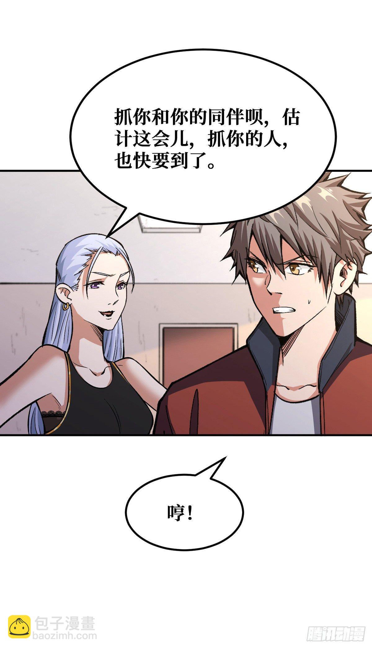 越狱8