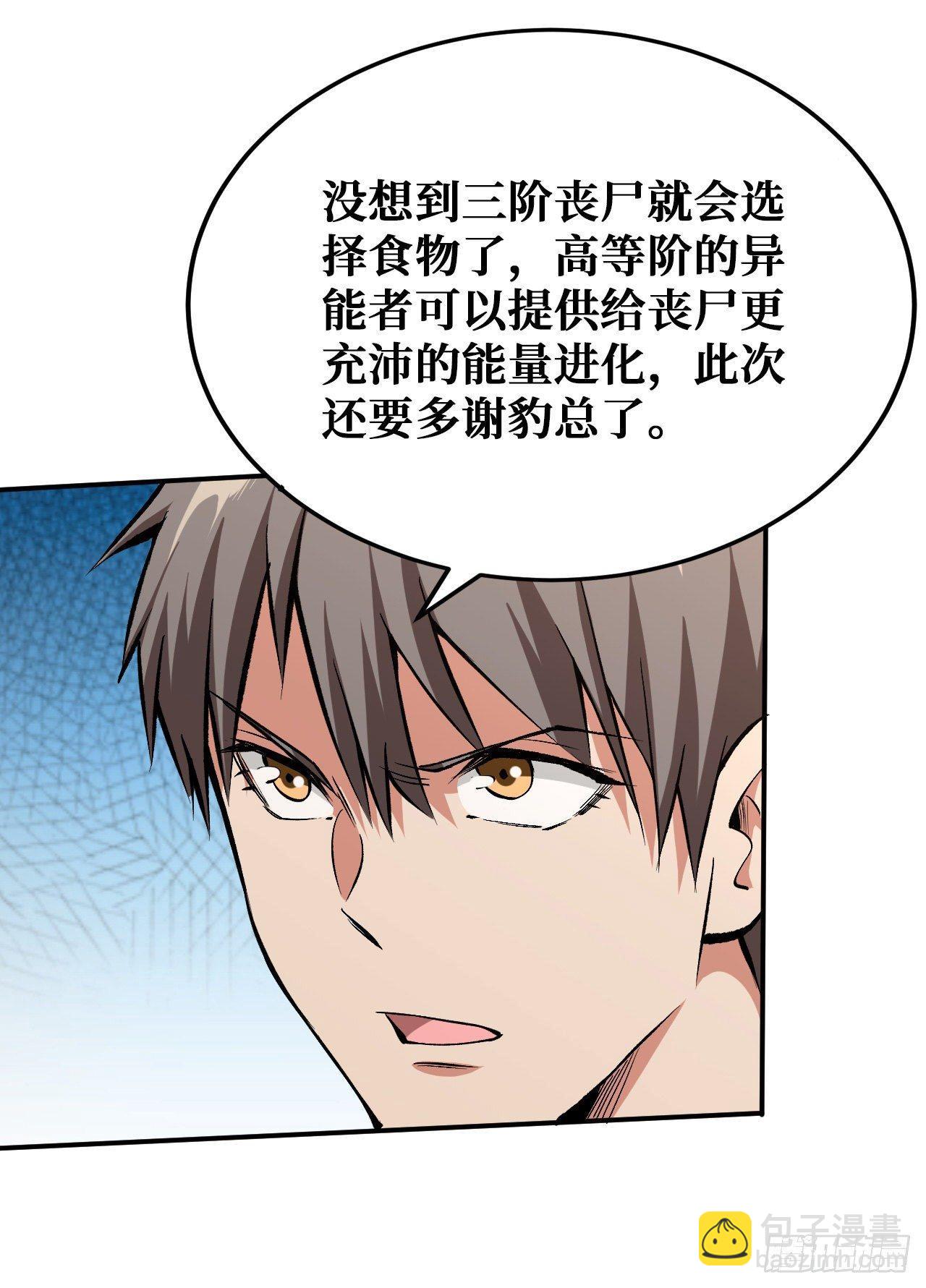 职业卡14