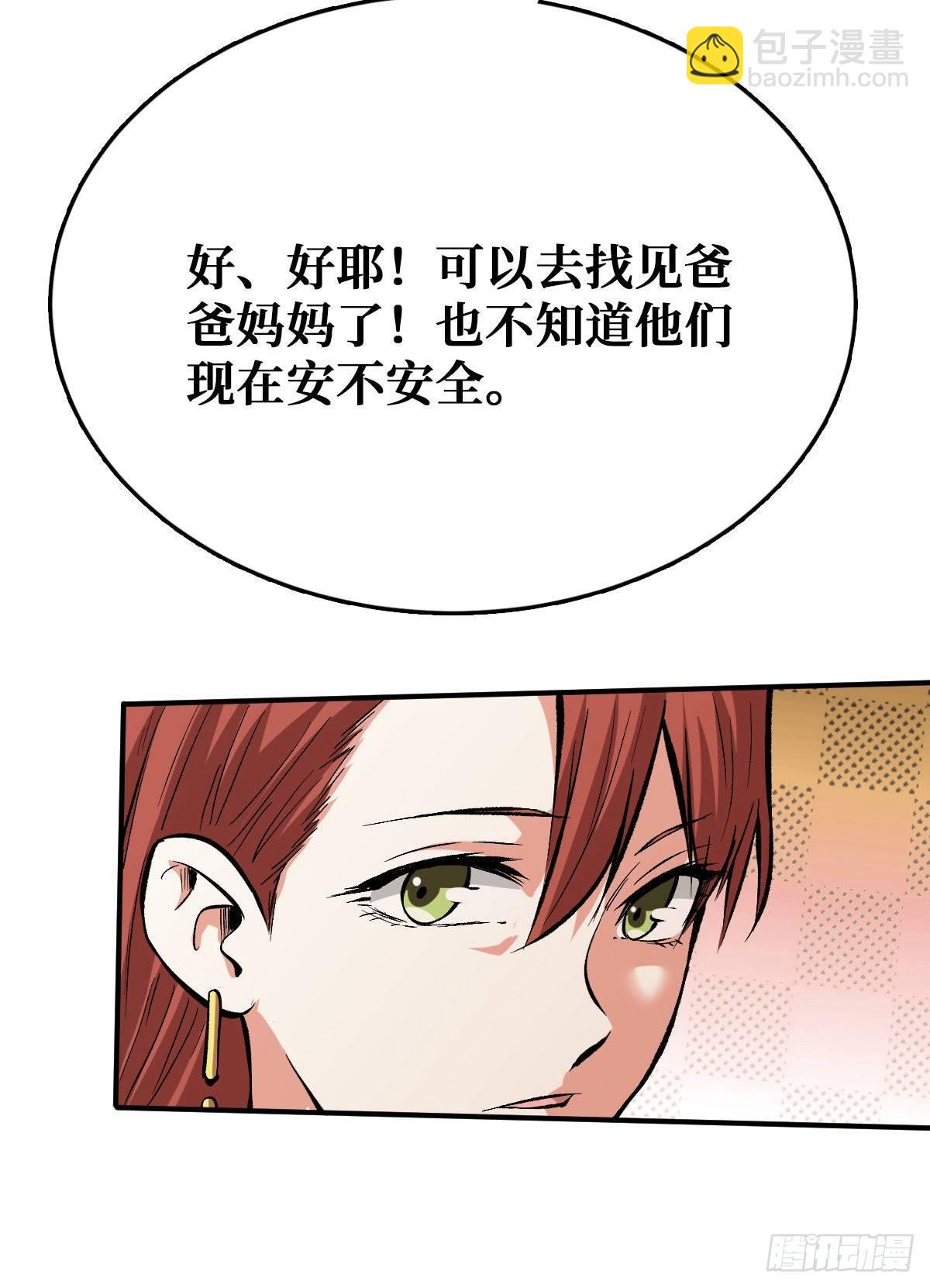 职业卡18