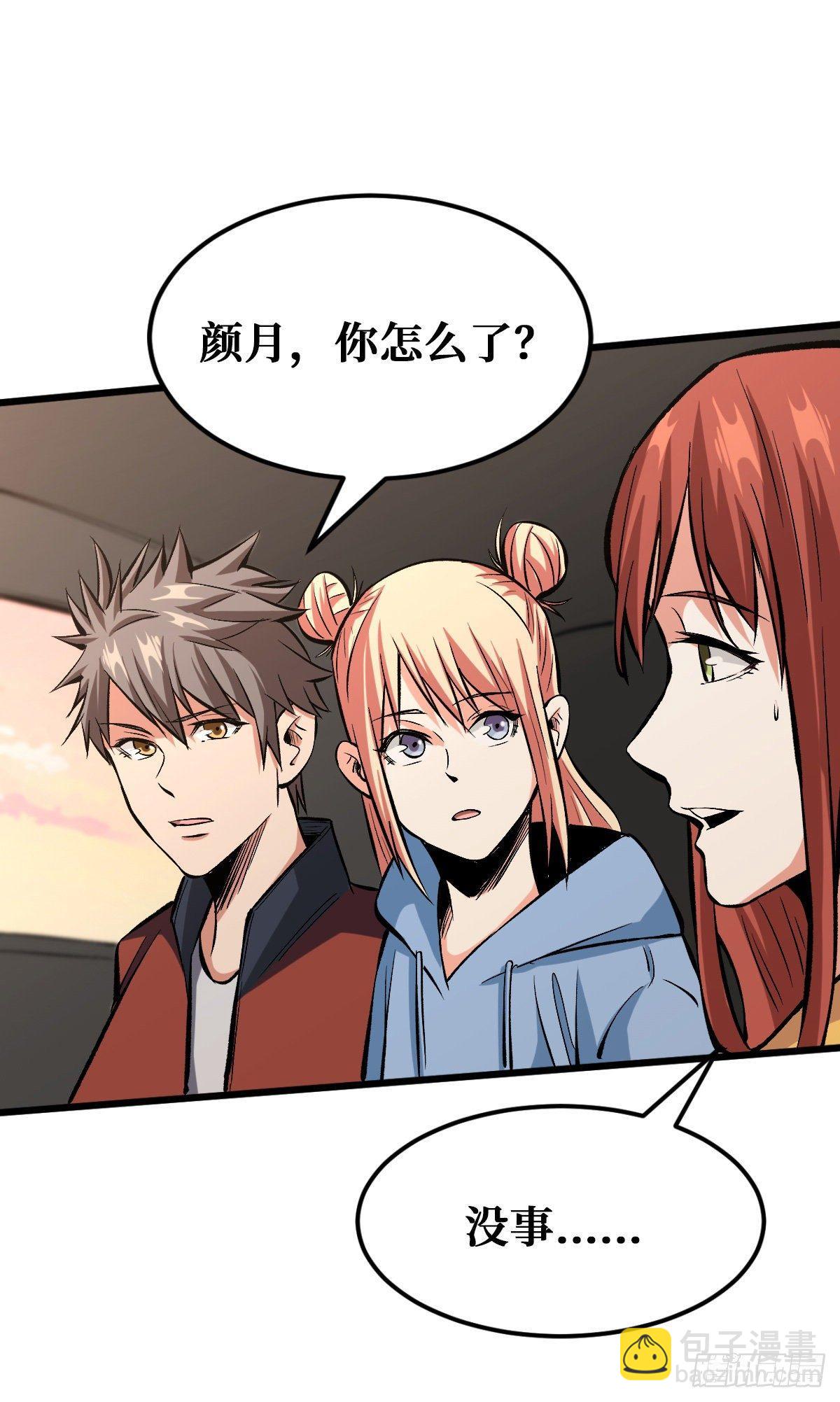 职业卡19