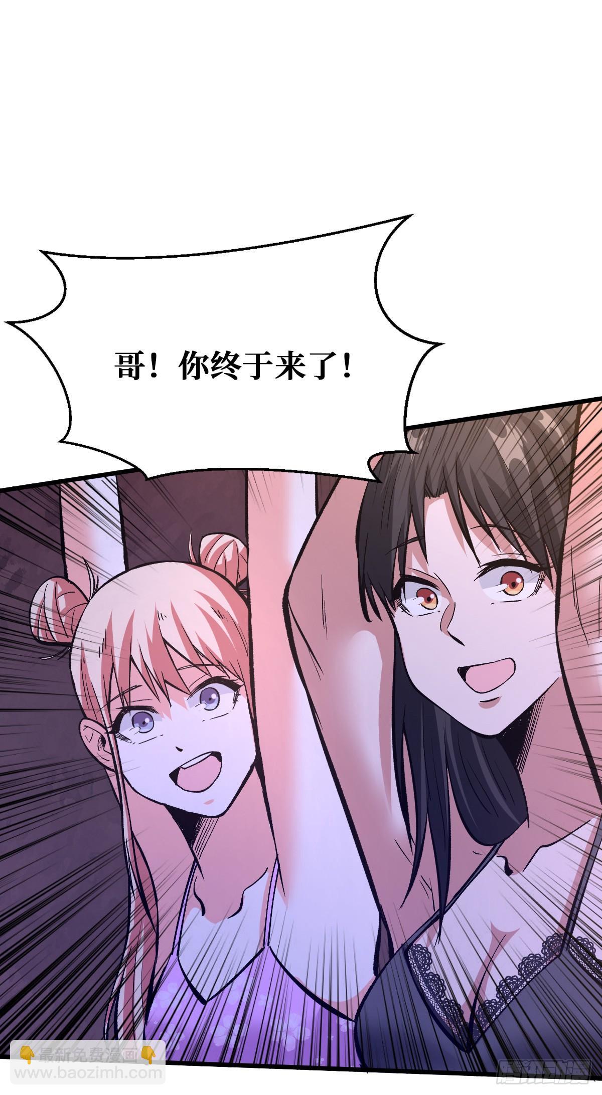 神树13