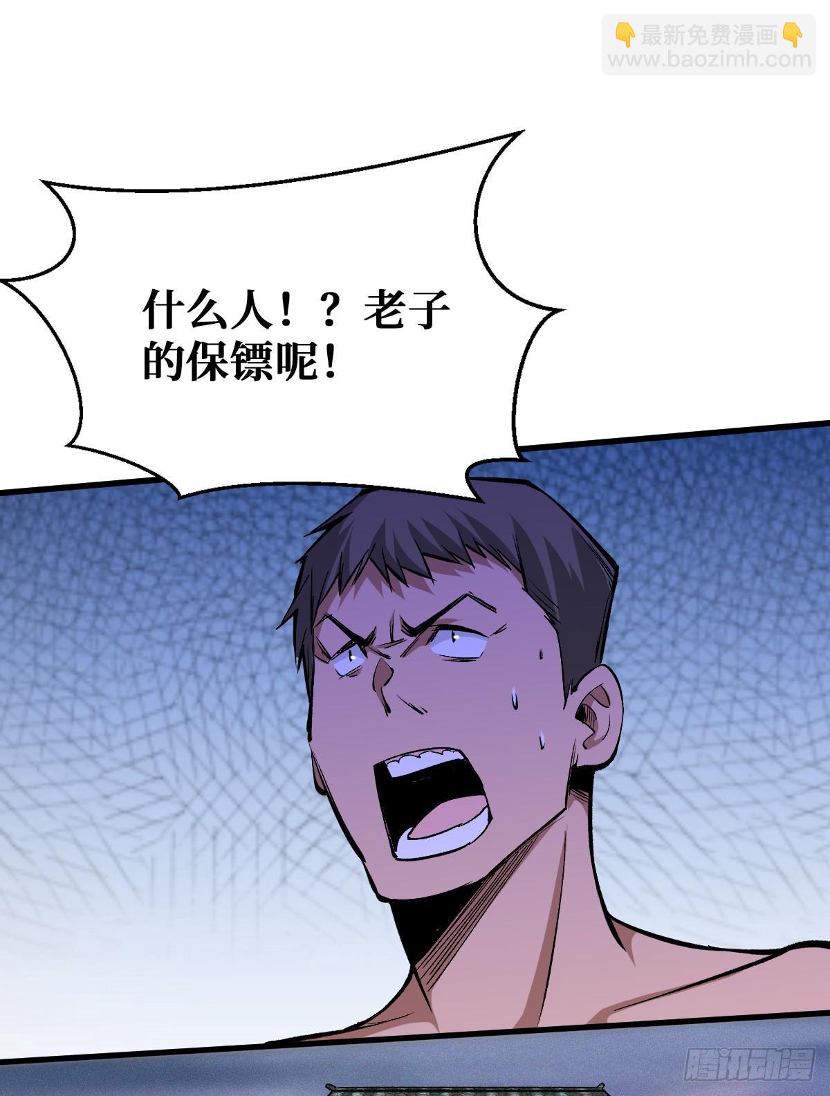 神树14