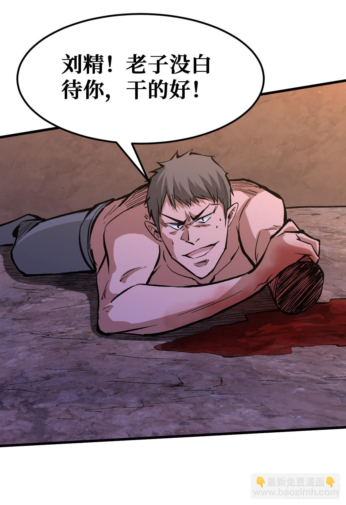 神树28