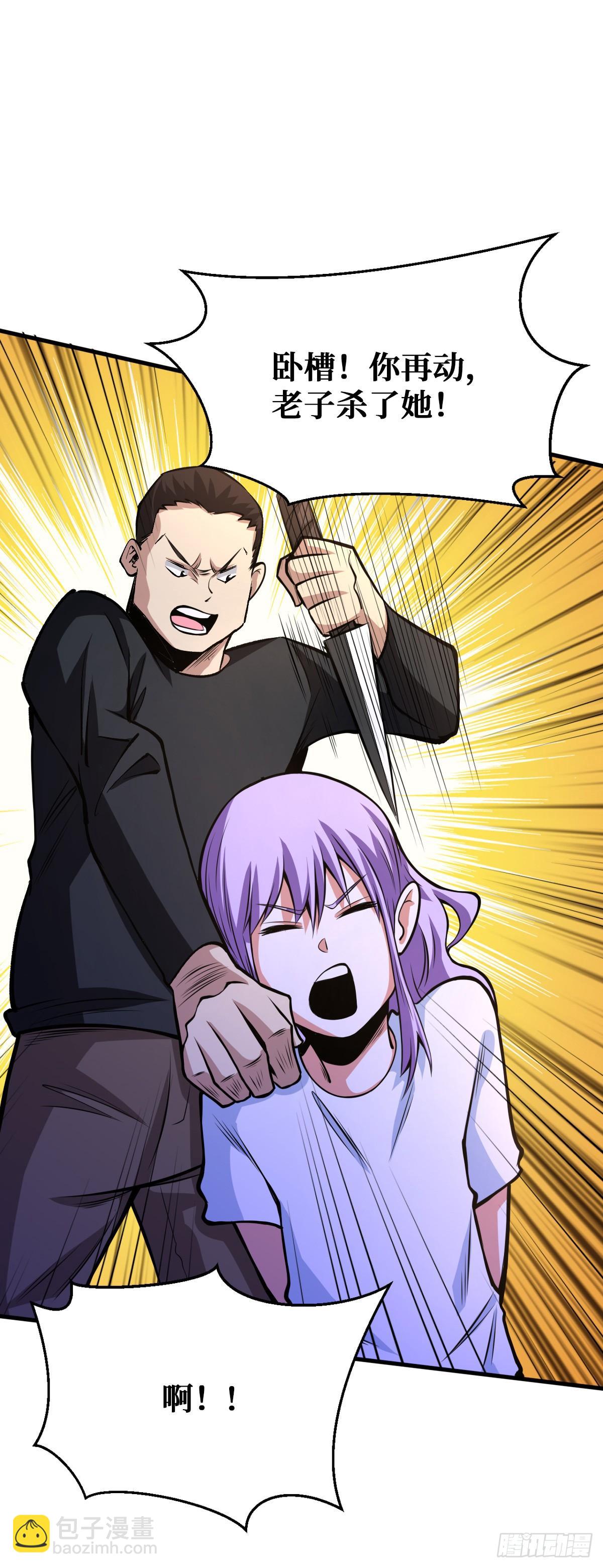 神树31