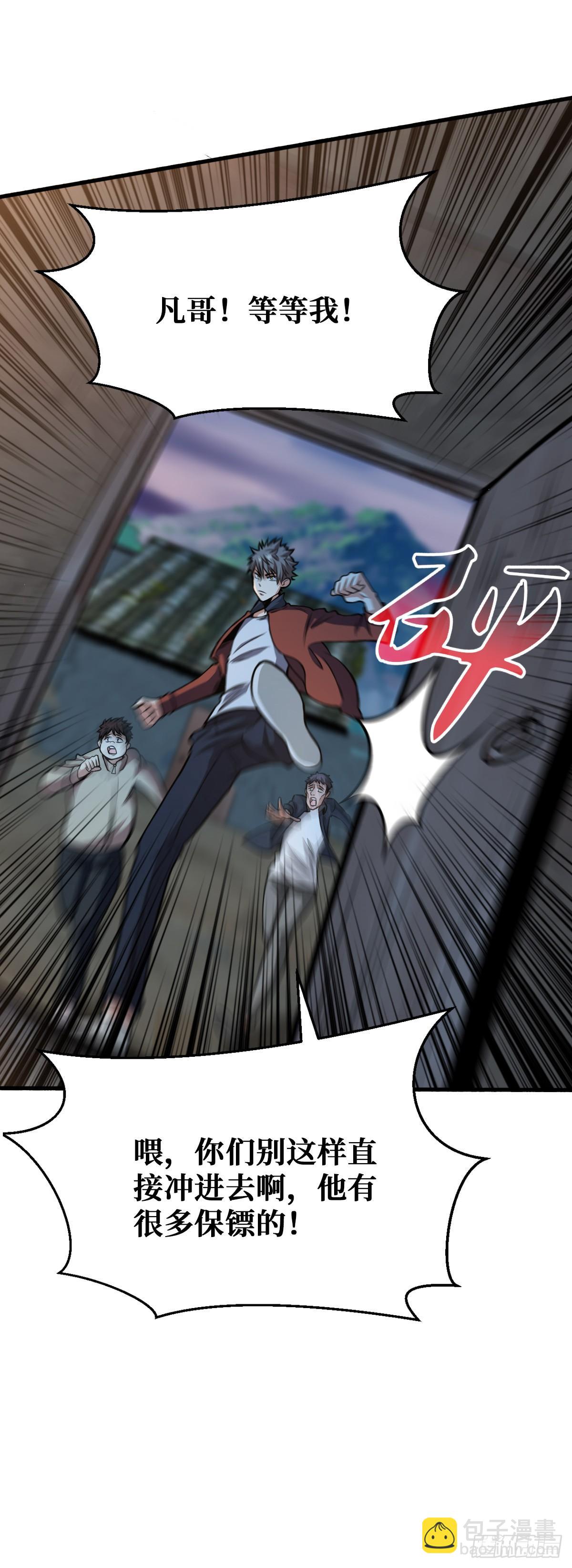 神树7