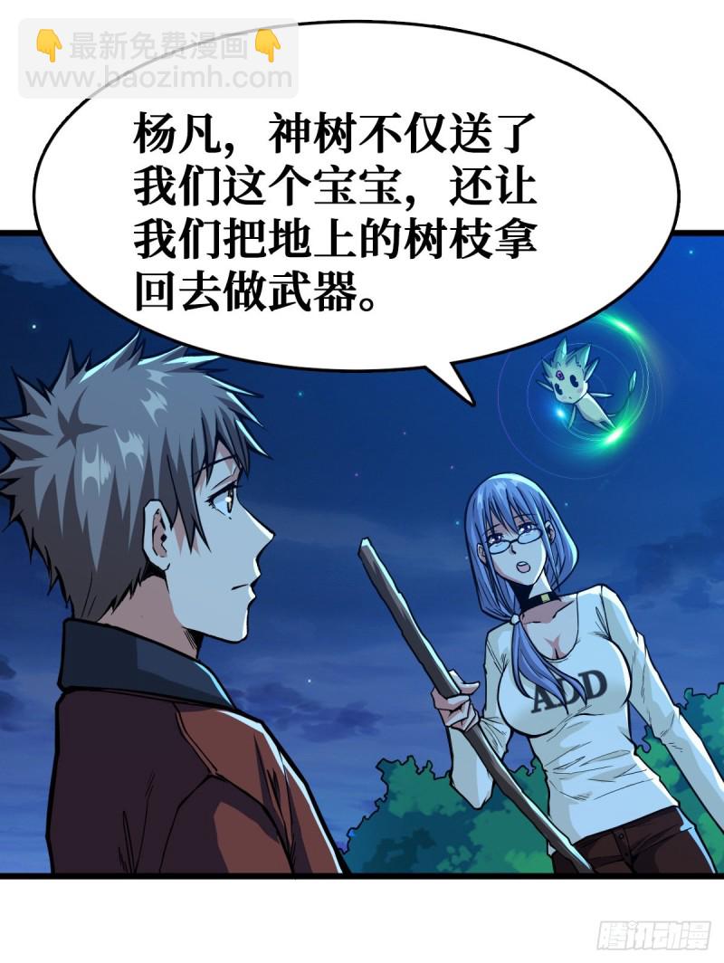 职业进化10