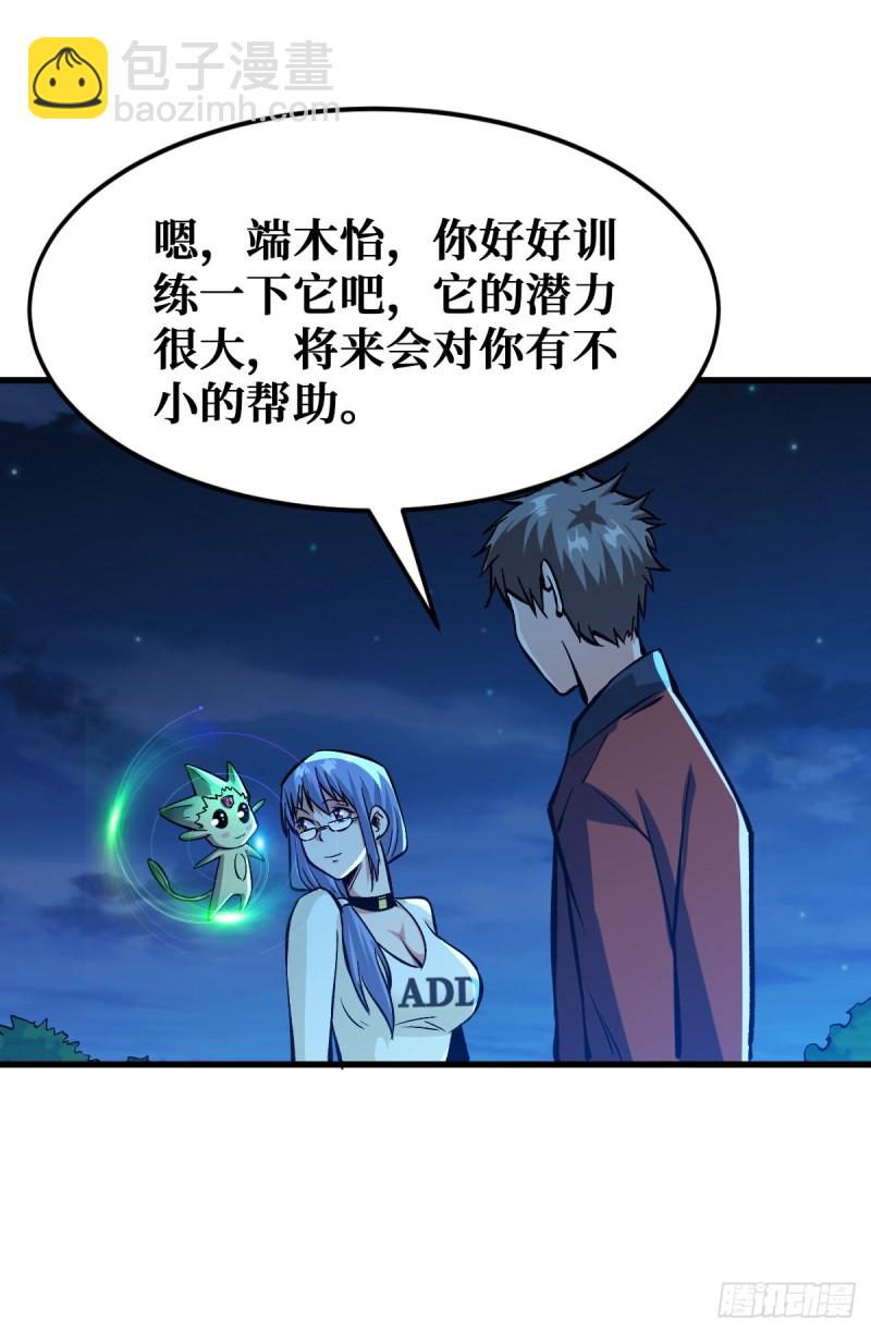 职业进化12