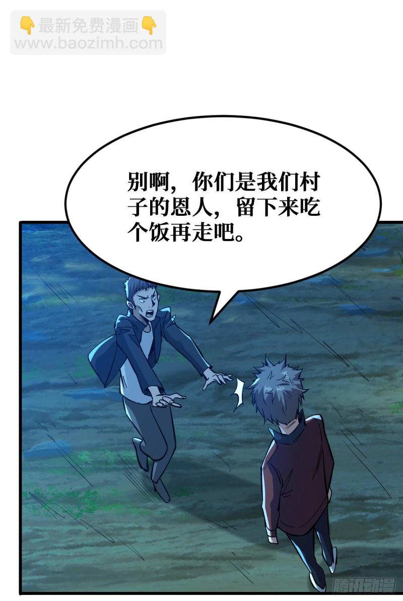 职业进化14