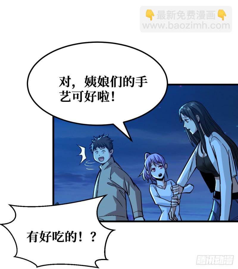 职业进化15