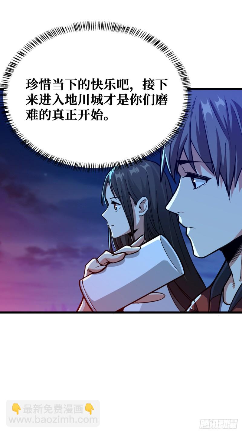 职业进化19