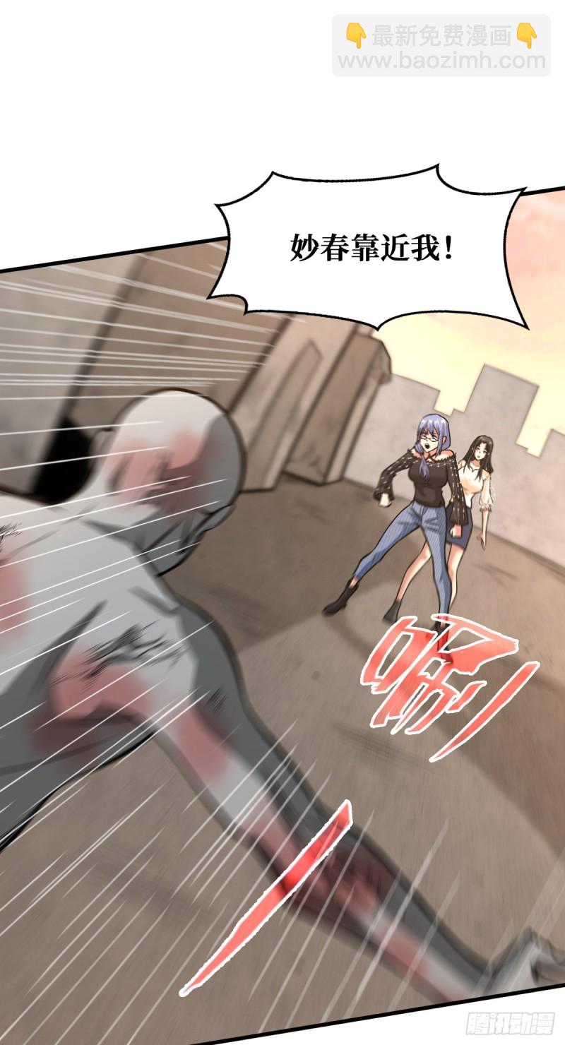 职业进化28