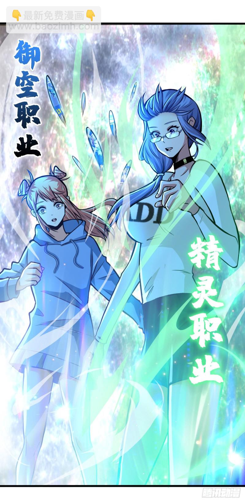 职业进化3