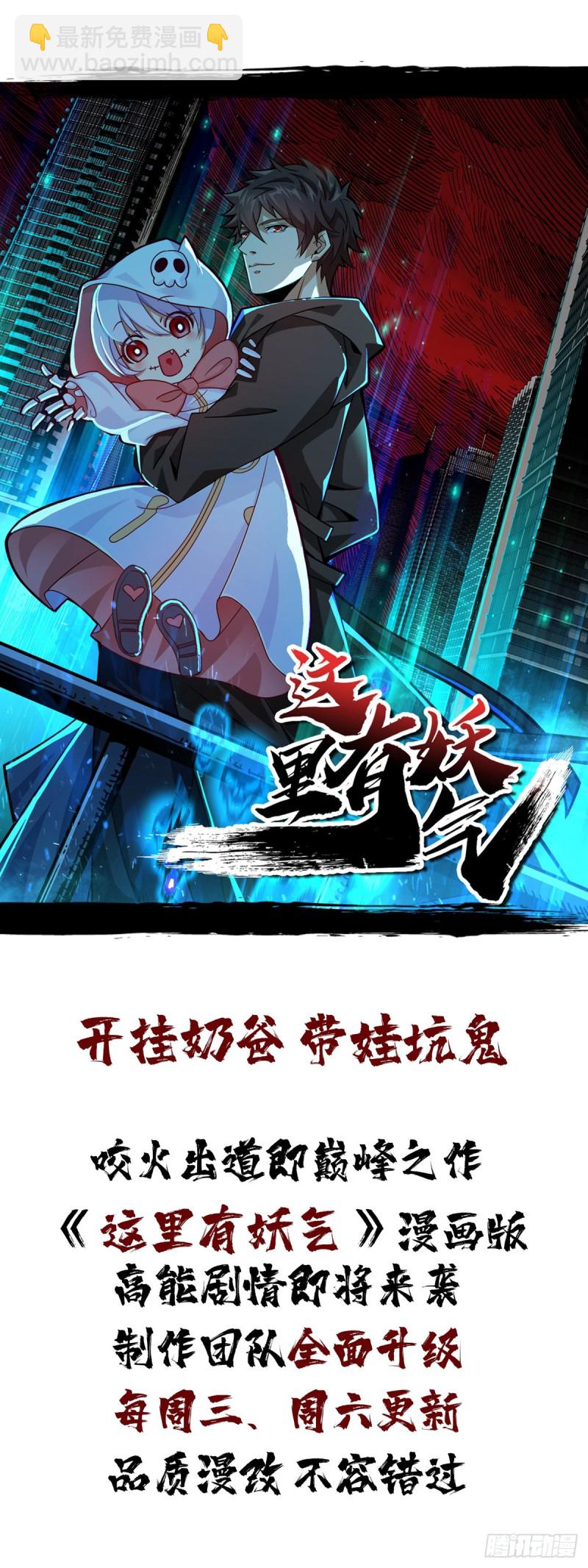 职业进化31