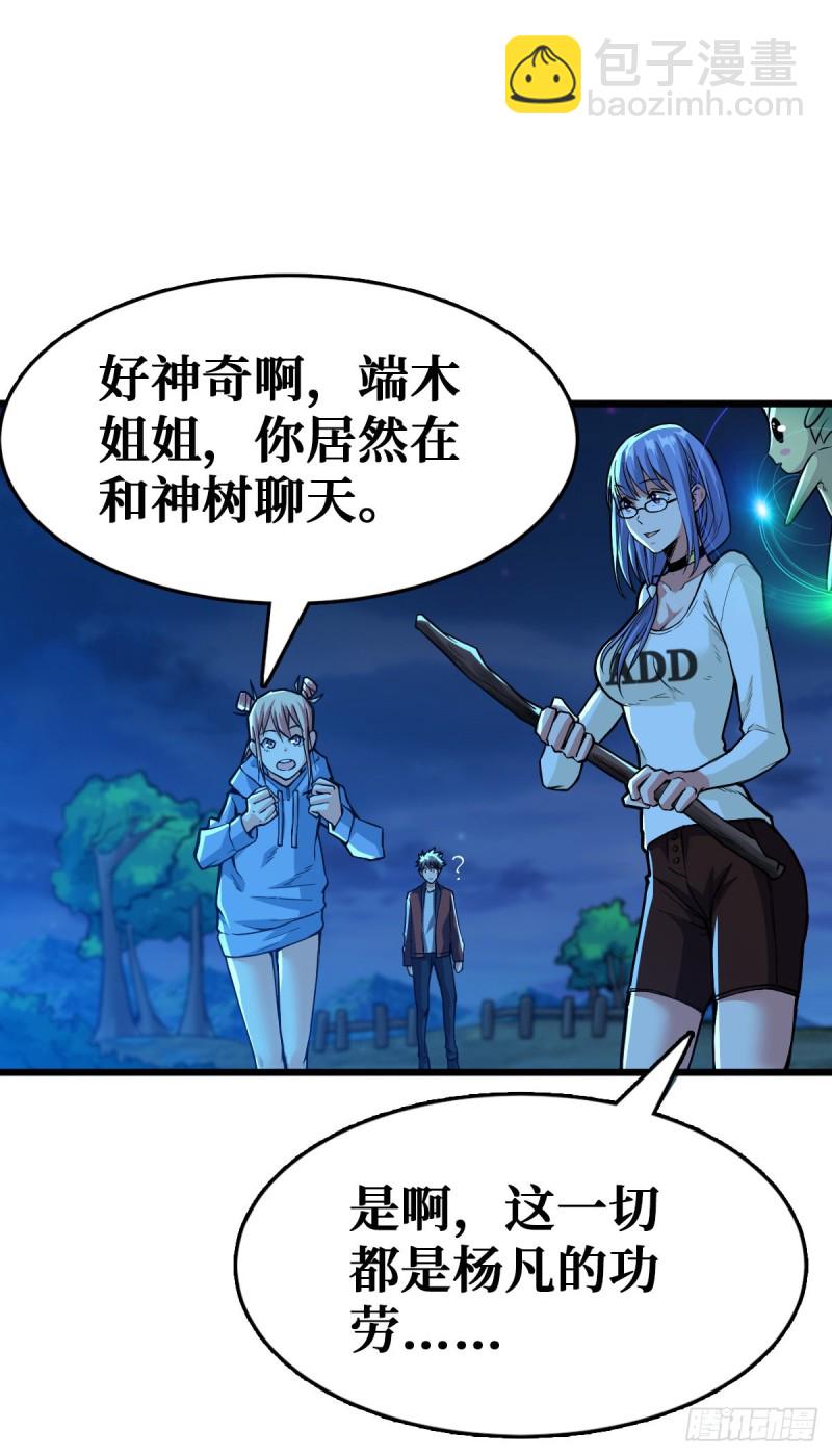 职业进化9