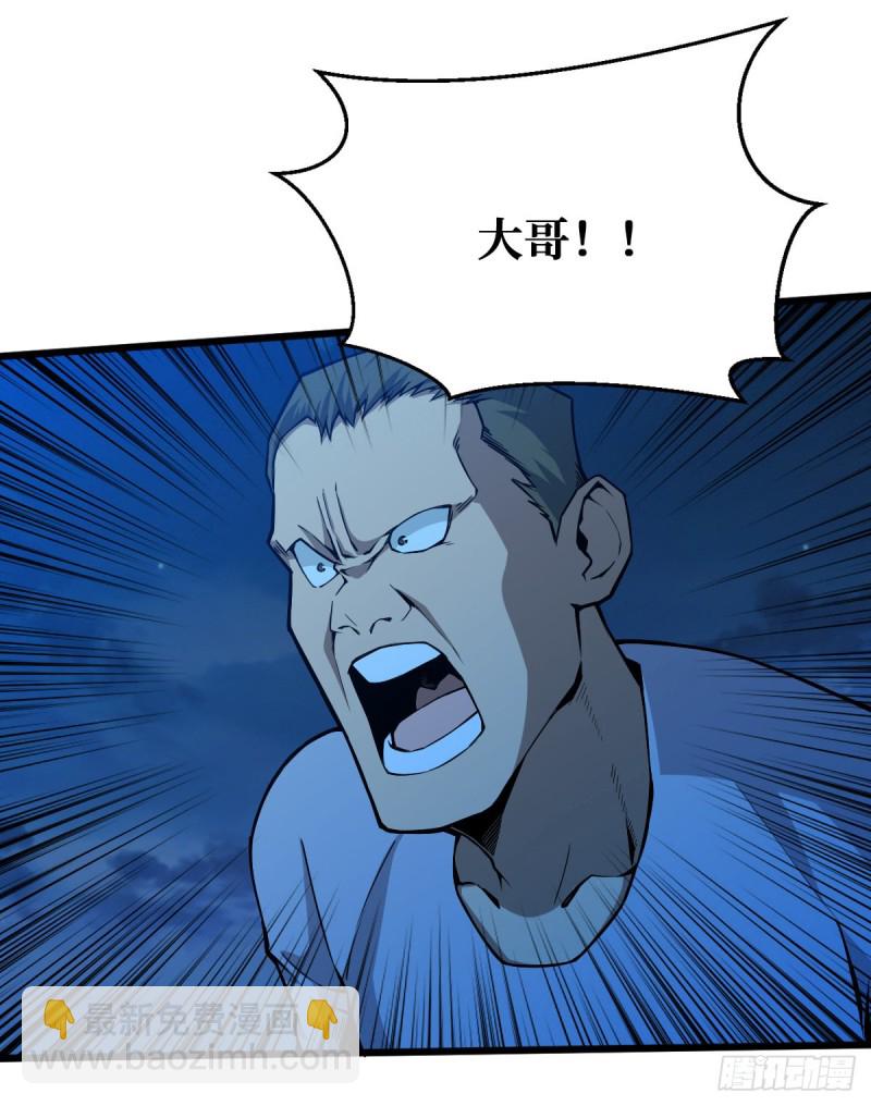 无路可退27