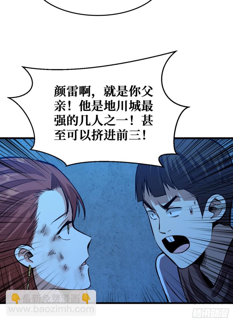 雷神16