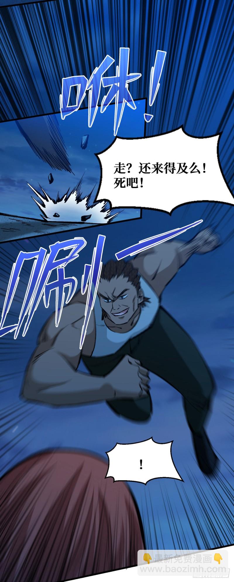 谁都不会死10