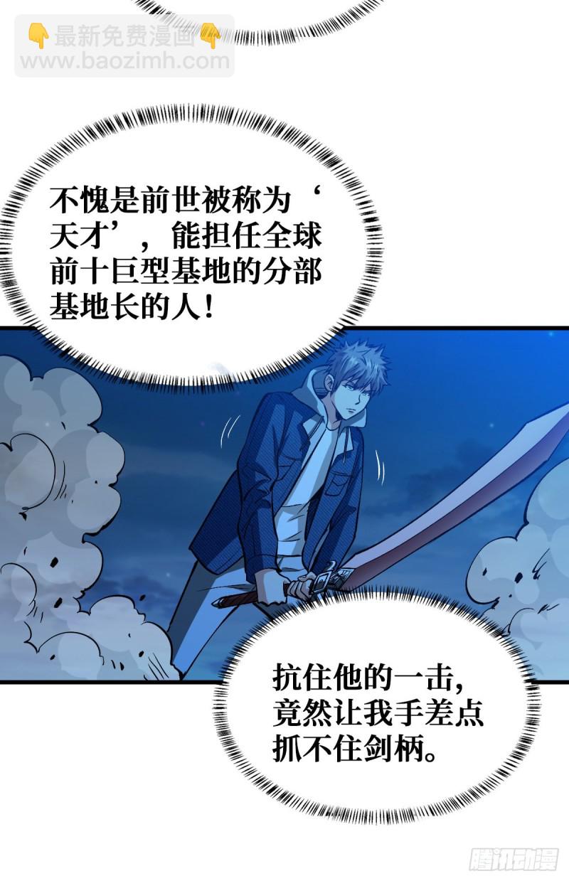 谁都不会死26