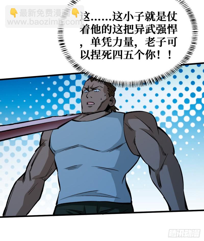 谁都不会死40