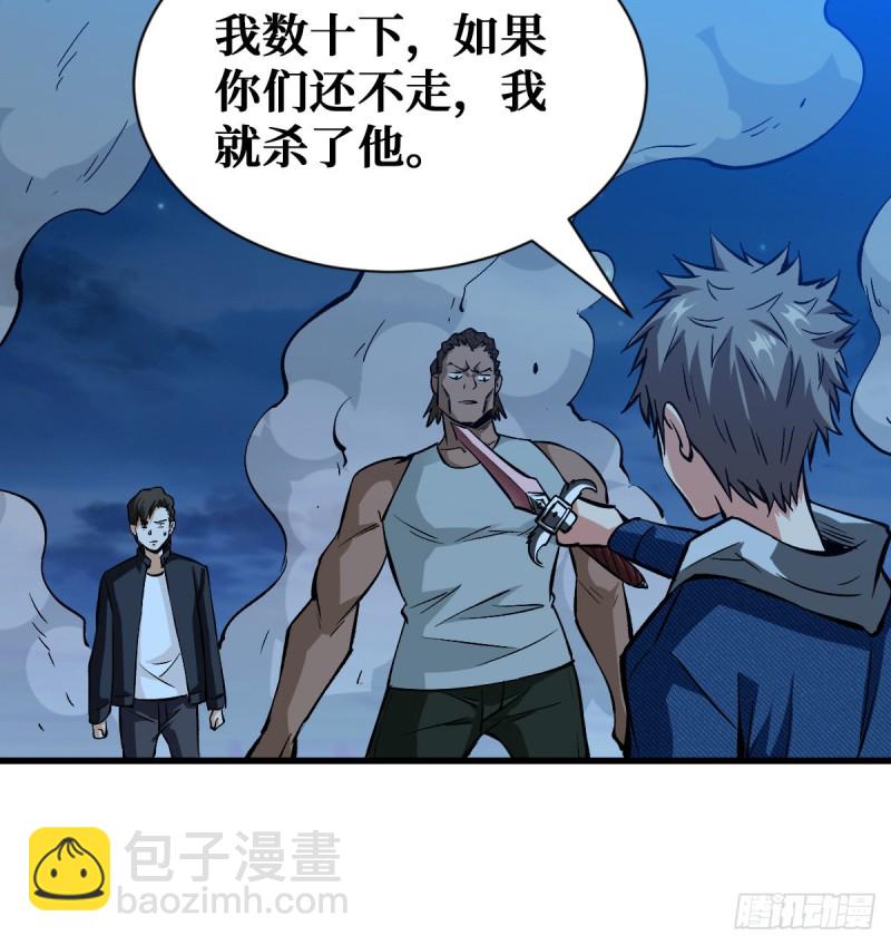 谁都不会死42