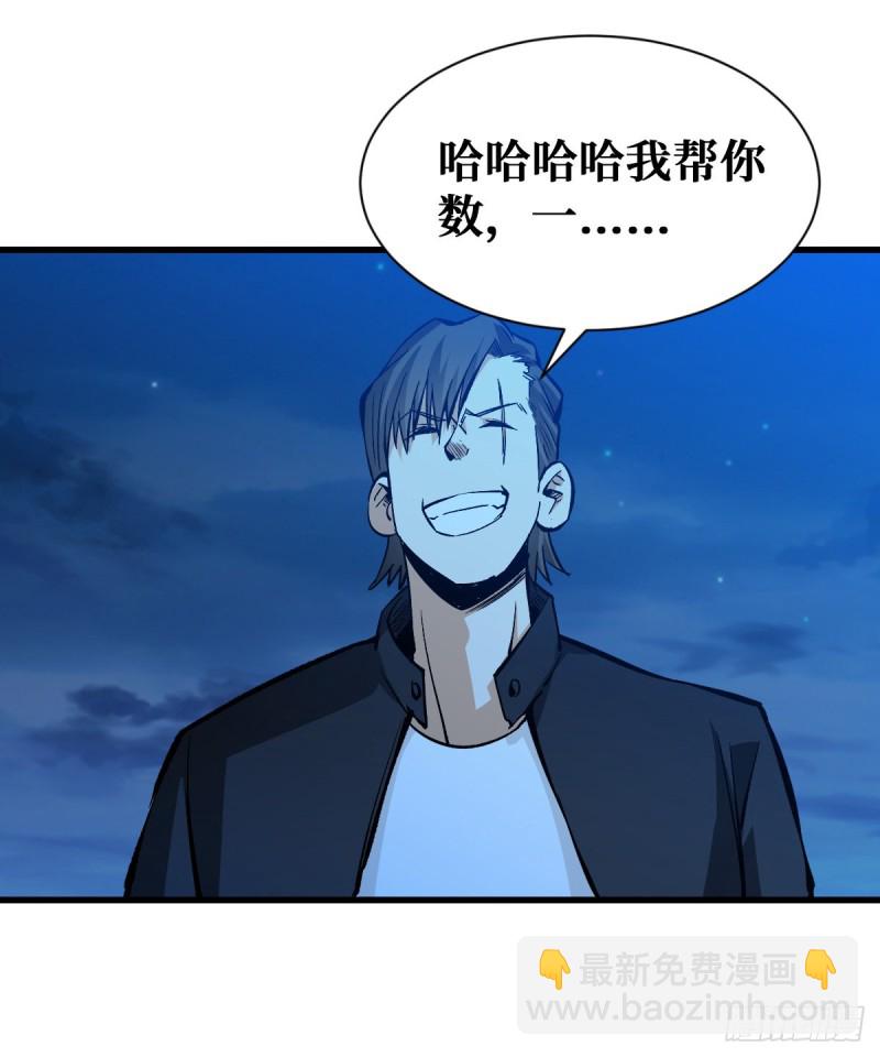 谁都不会死44