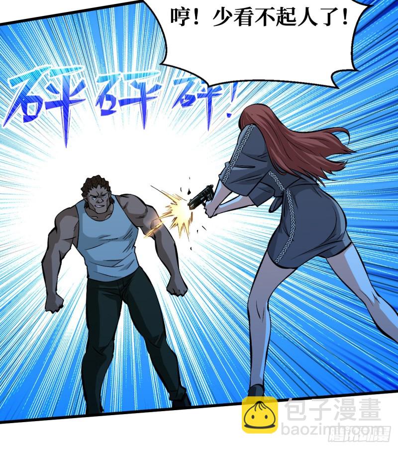 谁都不会死5