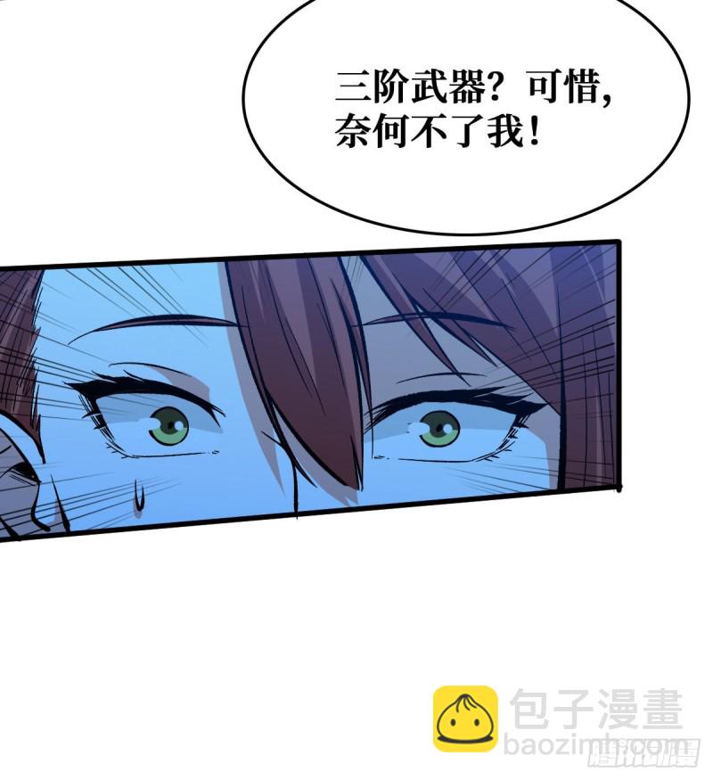 谁都不会死7