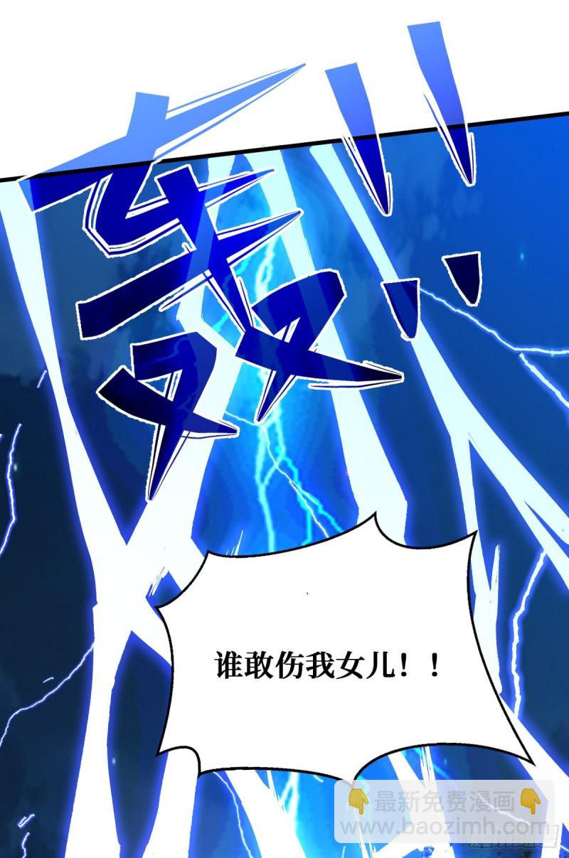 爸爸！16