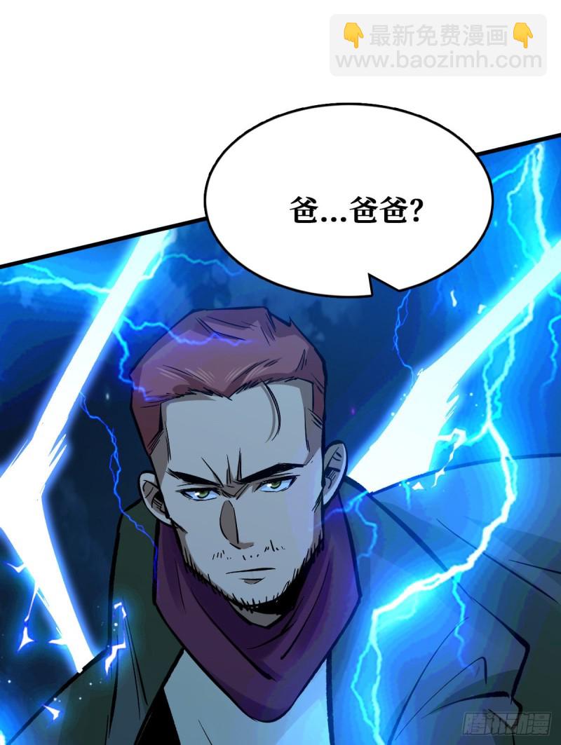 爸爸！22