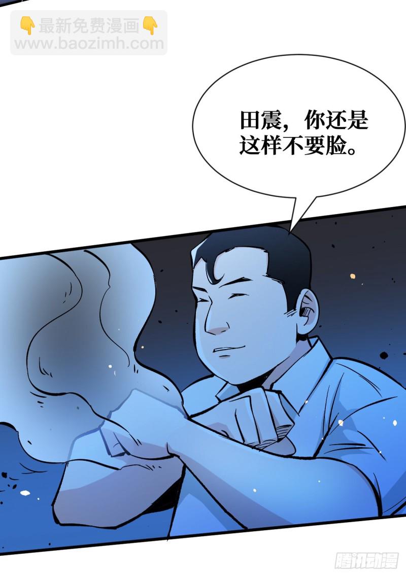 爸爸！38