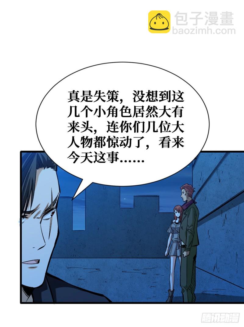 爸爸！41