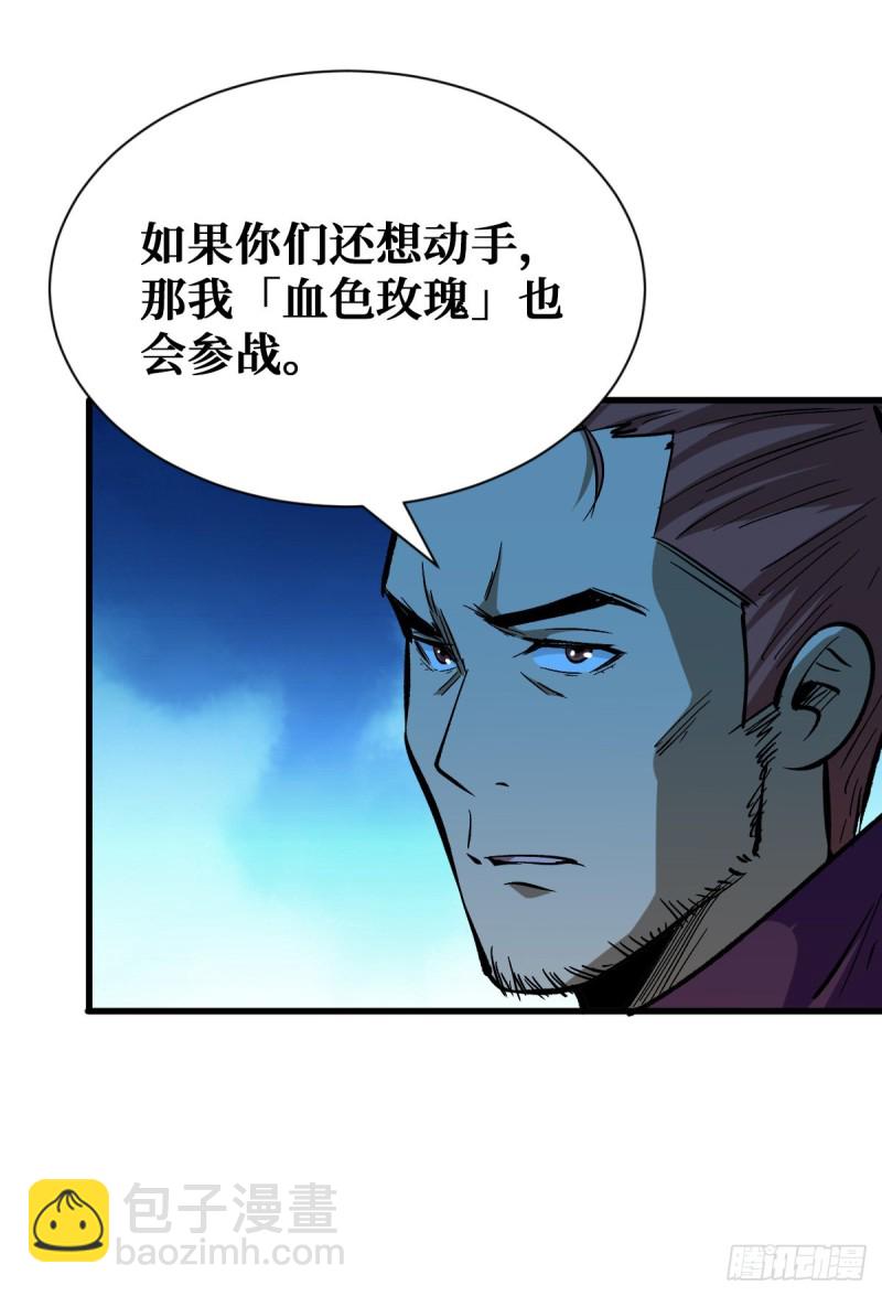 爸爸！42