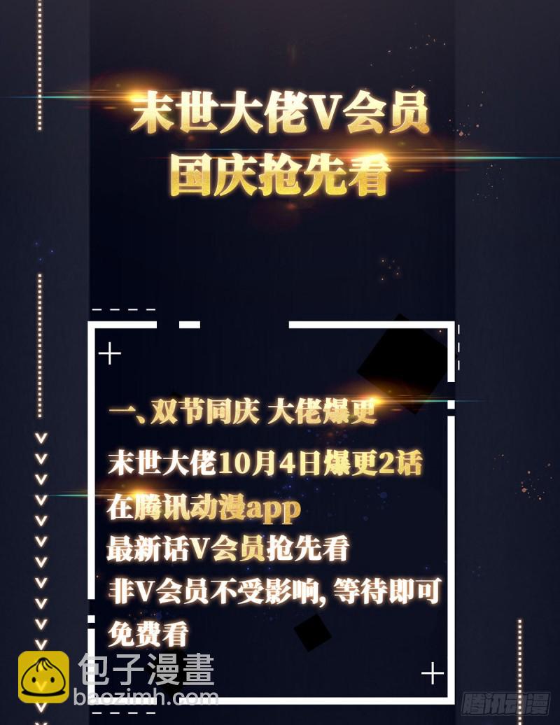 爸爸！46
