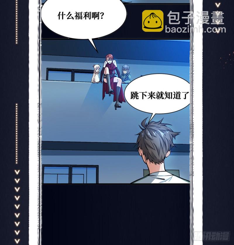 爸爸！48